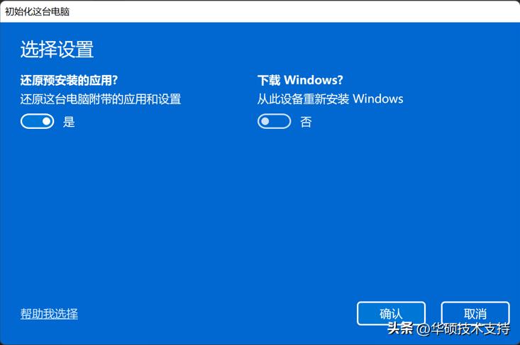 windows正版系统恢复,windows系统怎么恢复