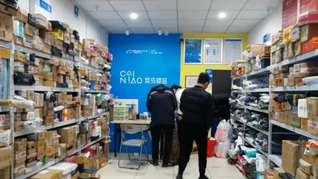 菜鸟驿站超24小时取件收费合理么,菜鸟驿站取件不收费怎么赚钱