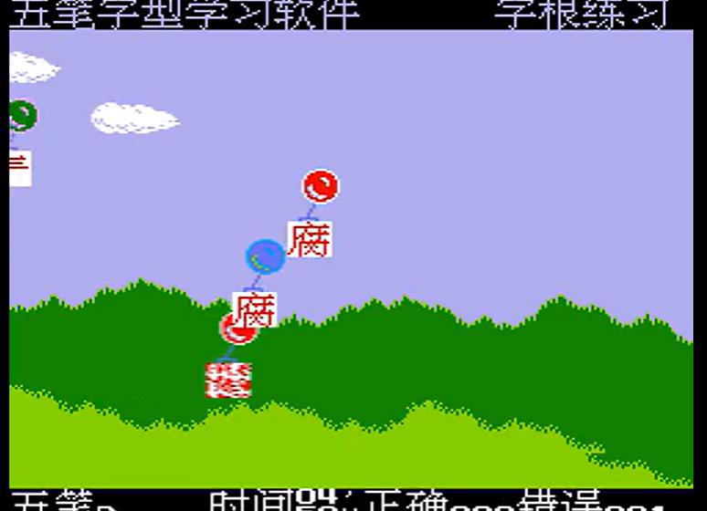 缃戣鏃朵唬鍦ㄧ嚎鏁欒偛,缃戣鏃朵唬宸茬粡杩囧幓