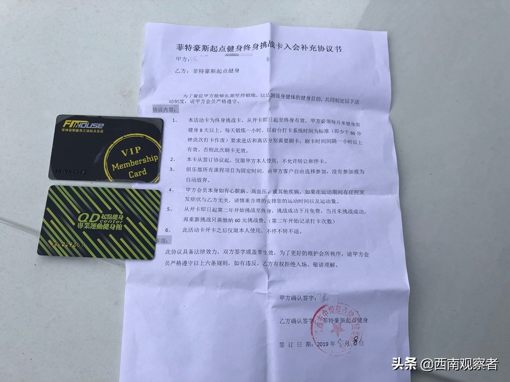 江油新一健身房,江油壹家健身训练营