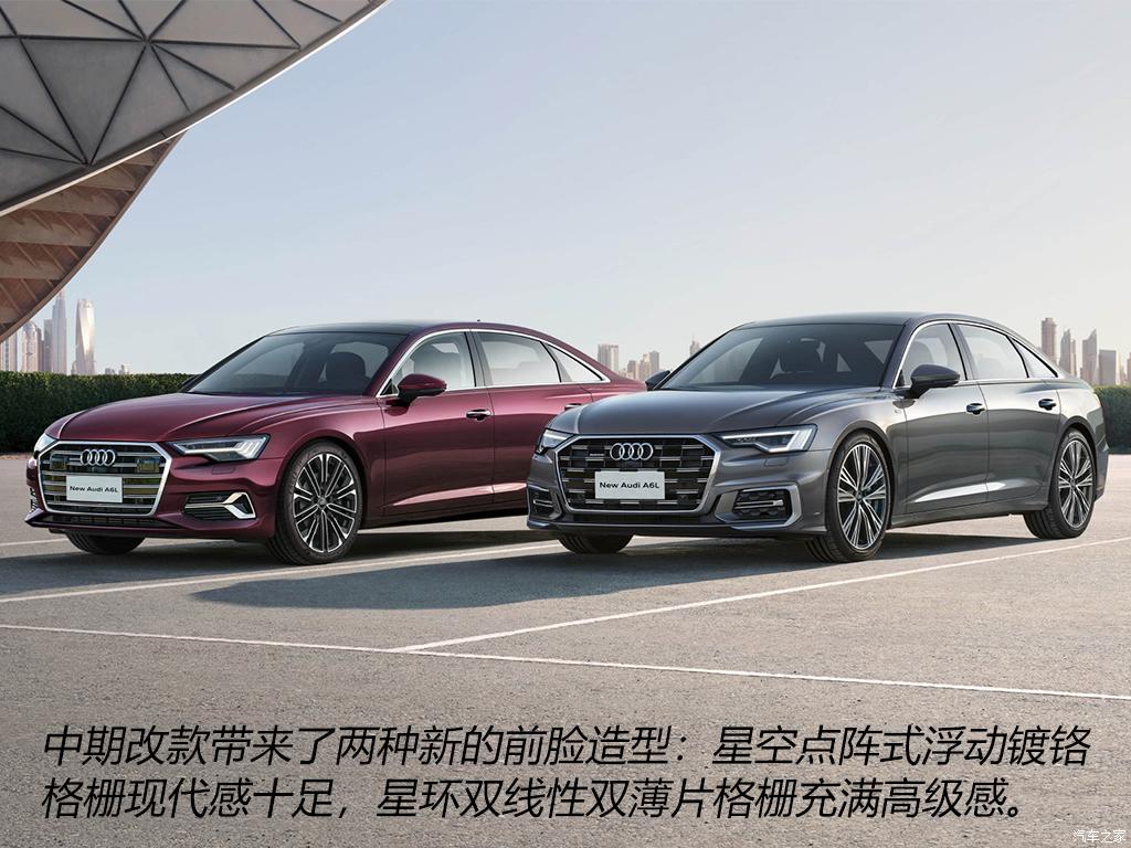 新款奥迪a6l惊艳时刻,经典车型c7奥迪a6l