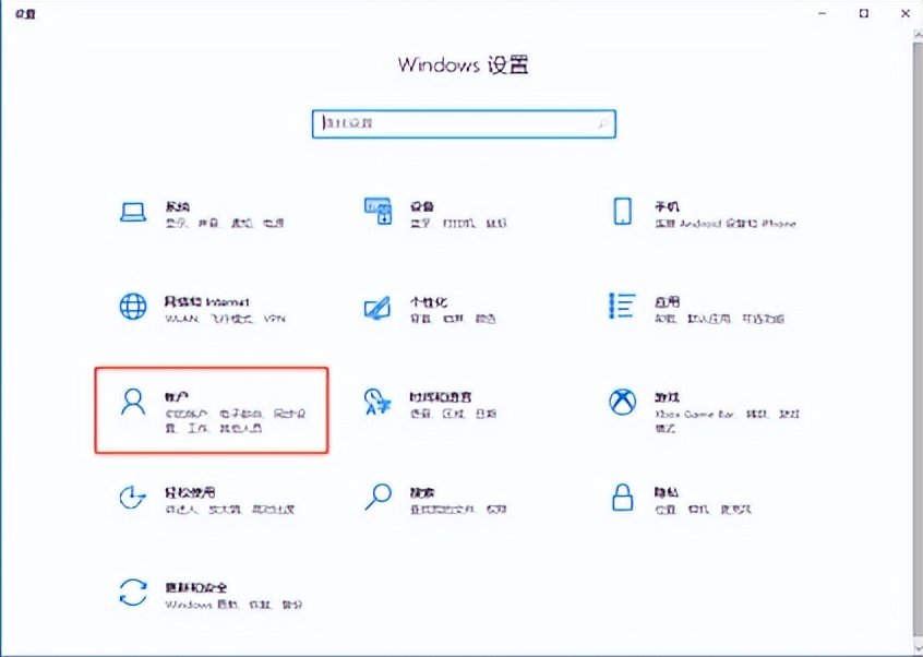 windows7怎么修改开机密码,windows开机密码忘了怎么办