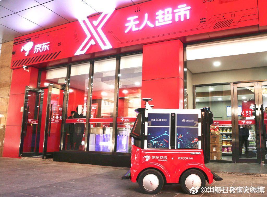 实体店版和电商版,电商比实体店便宜