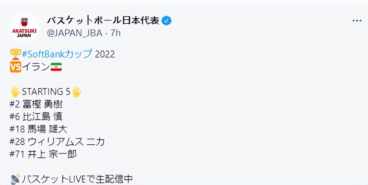 无渡边日本5分险胜伊朗很牛？伊朗仅2位一队成员，亚洲杯说明一切