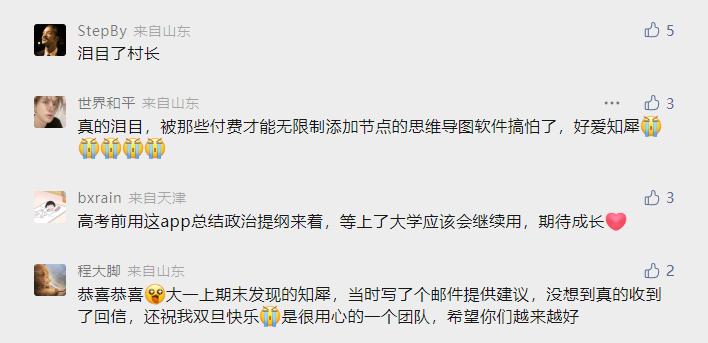 xmind2022思维导图激活码,xmind思维导图结构框架