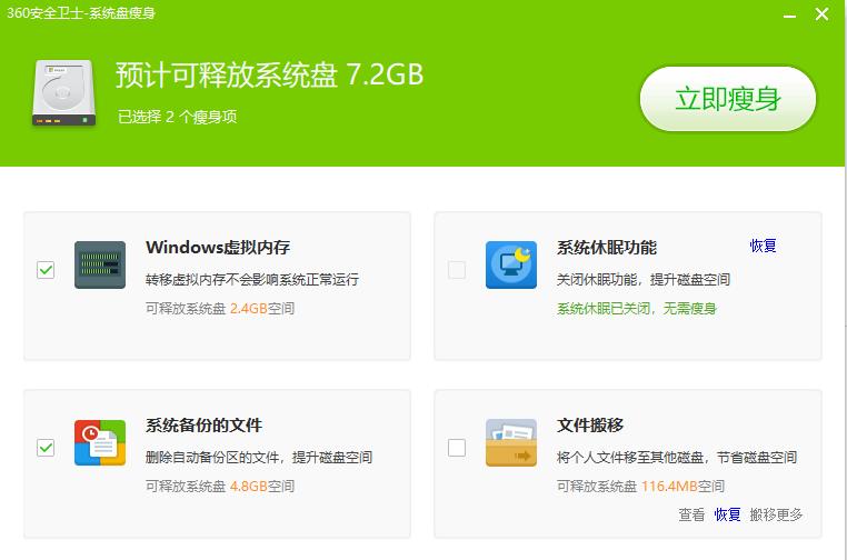 360实用工具独立版下载,360工具独立版