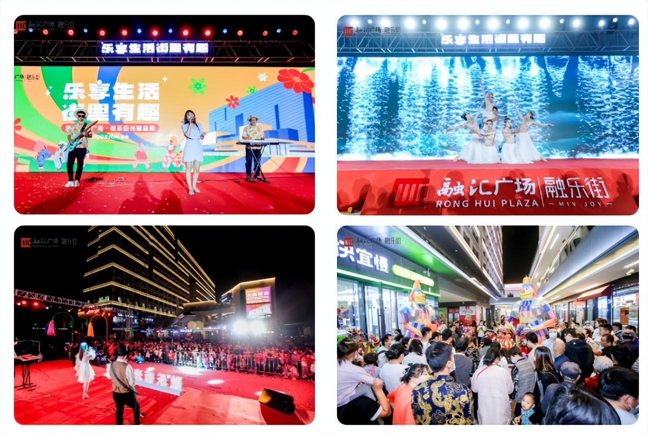 融汇城济南融乐街,融汇广场融乐街