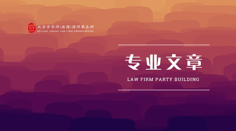 跨境电商平台的知识产权侵权新闻,有关跨境知识产权侵权的法律法规