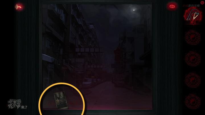 校园纸嫁衣游戏解谜攻略,纸嫁衣中式剧情解谜第一关怎么过