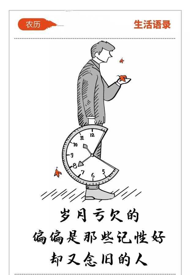 生活不如意但要积极面对的句子,生活很累但也要笑着面对的语录