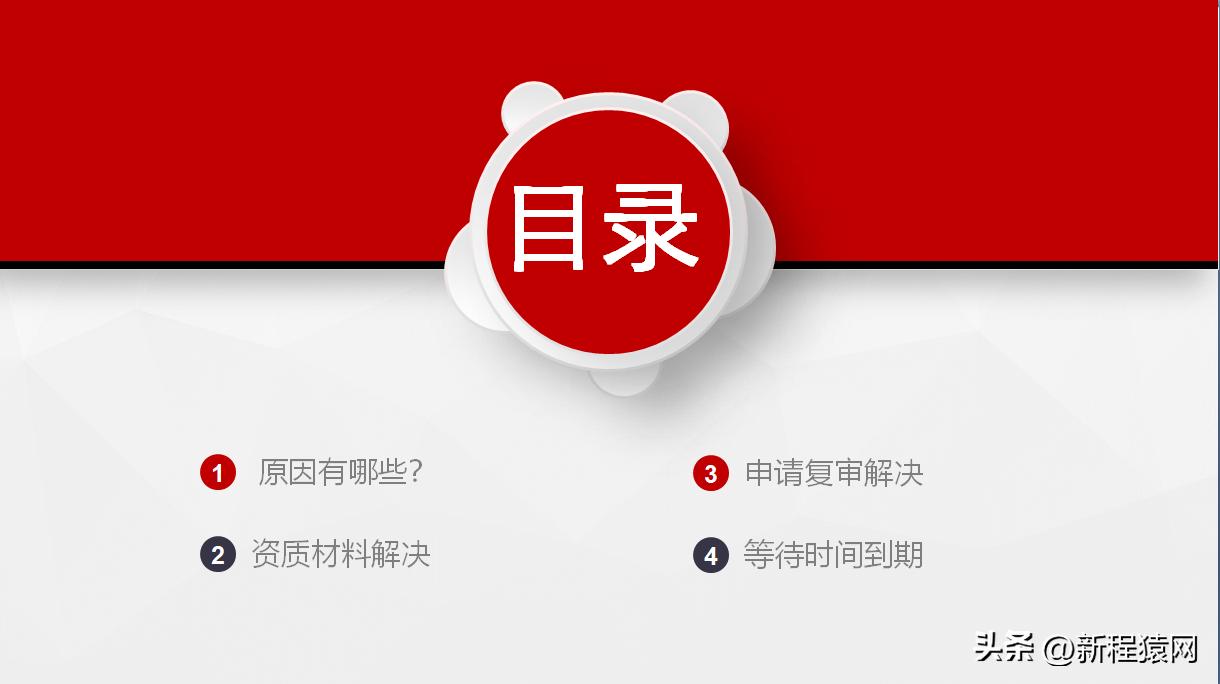 微信朋友圈售假被封了怎么办？急用