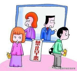 青少年厌学叛逆家长怎样正确教育,初中男孩早恋家长正确引导方式