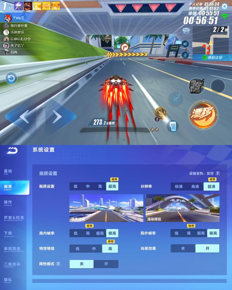 小米平板5pro11寸玩原神测评,小米平板5pro和小新padpro哪个好