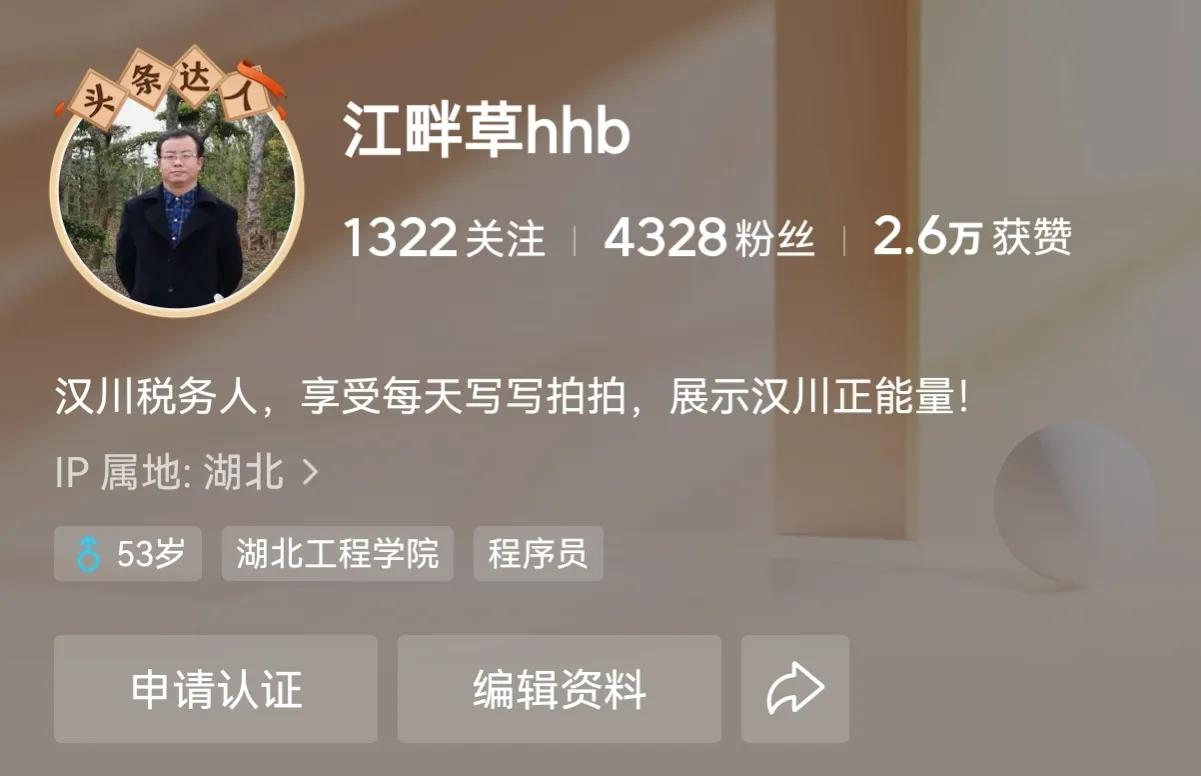 自己将QQ空间日志搬家到头条，头条君说我的文章非原创！