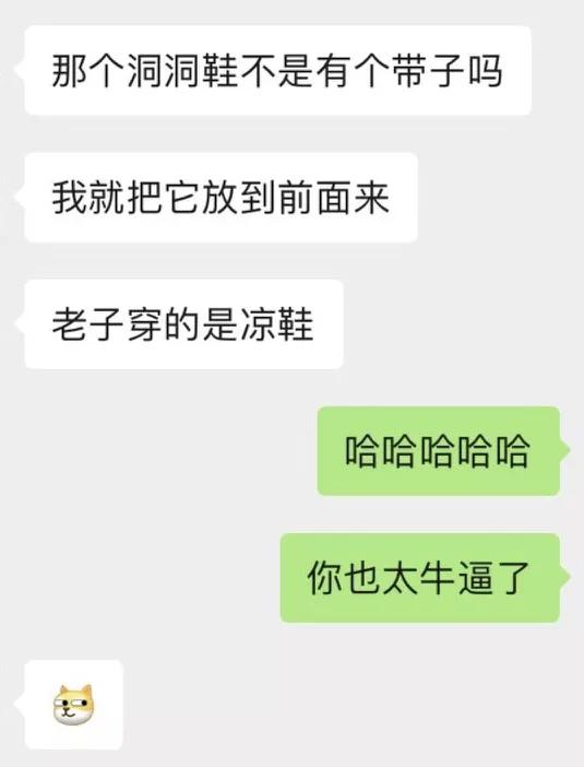 女生什么鞋最丑,女生很丑的鞋叫什么