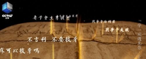 殷商王朝必知的十个知识点,殷商王朝知识