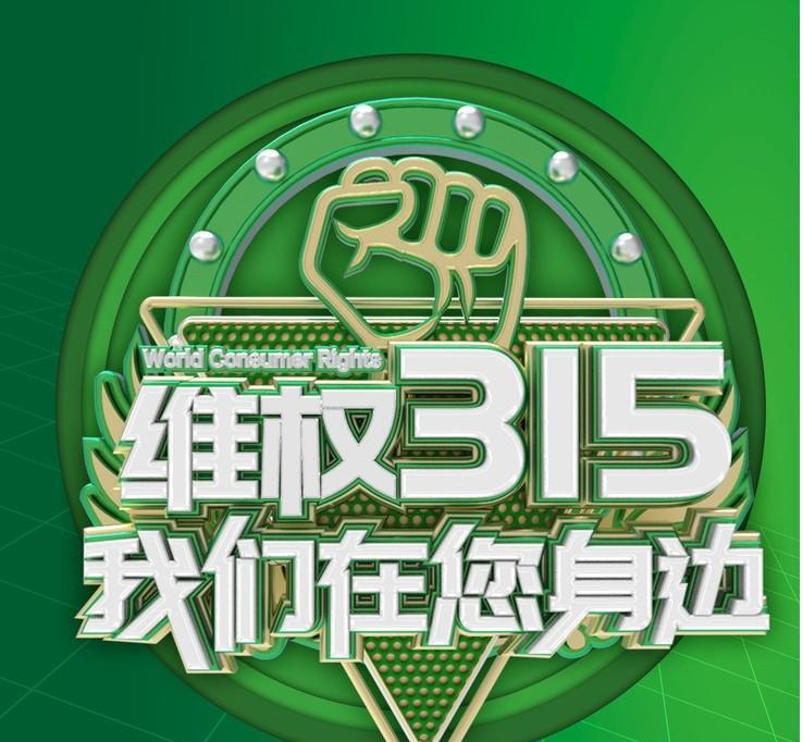 金店跑路背后的金融逻辑,金店跑路国家有规定吗