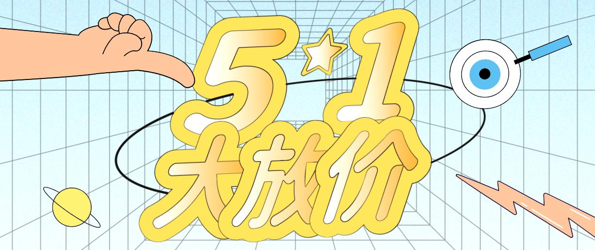 五一去香港玩人多,五一想去香港玩需要做什么准备