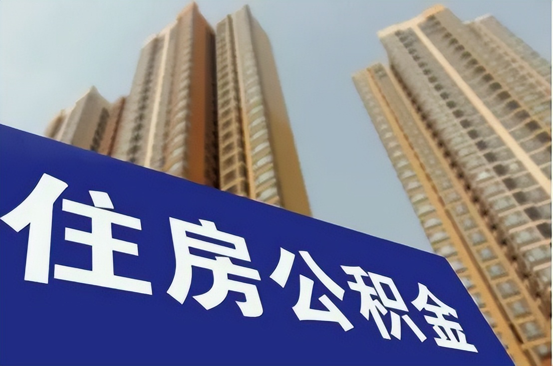 缴纳五险一金和缴纳社保的区别,工资满多少钱才够缴纳社保和五险