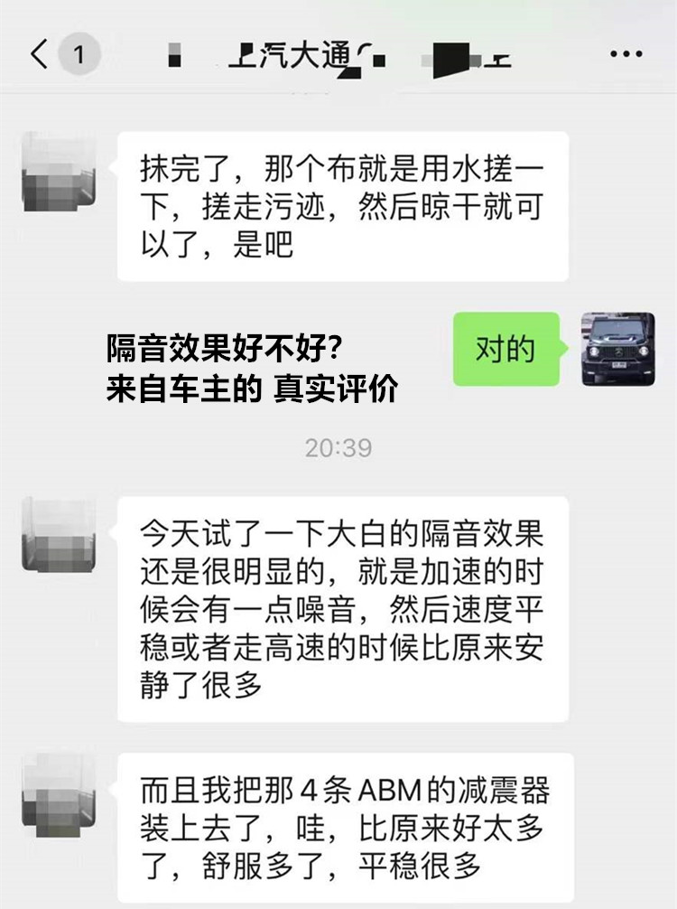 哈弗h6车窗异响止震隔音,哈弗h6加装车门隔音
