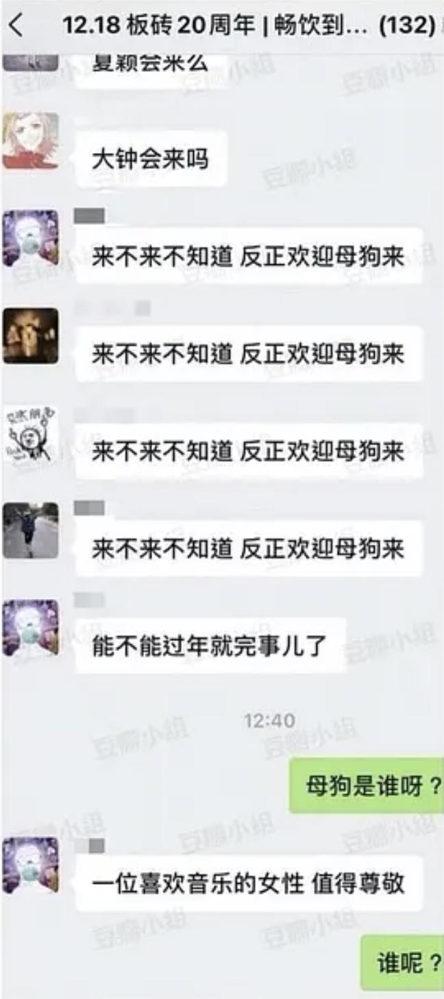 史航的十大吐槽,史航回应截图