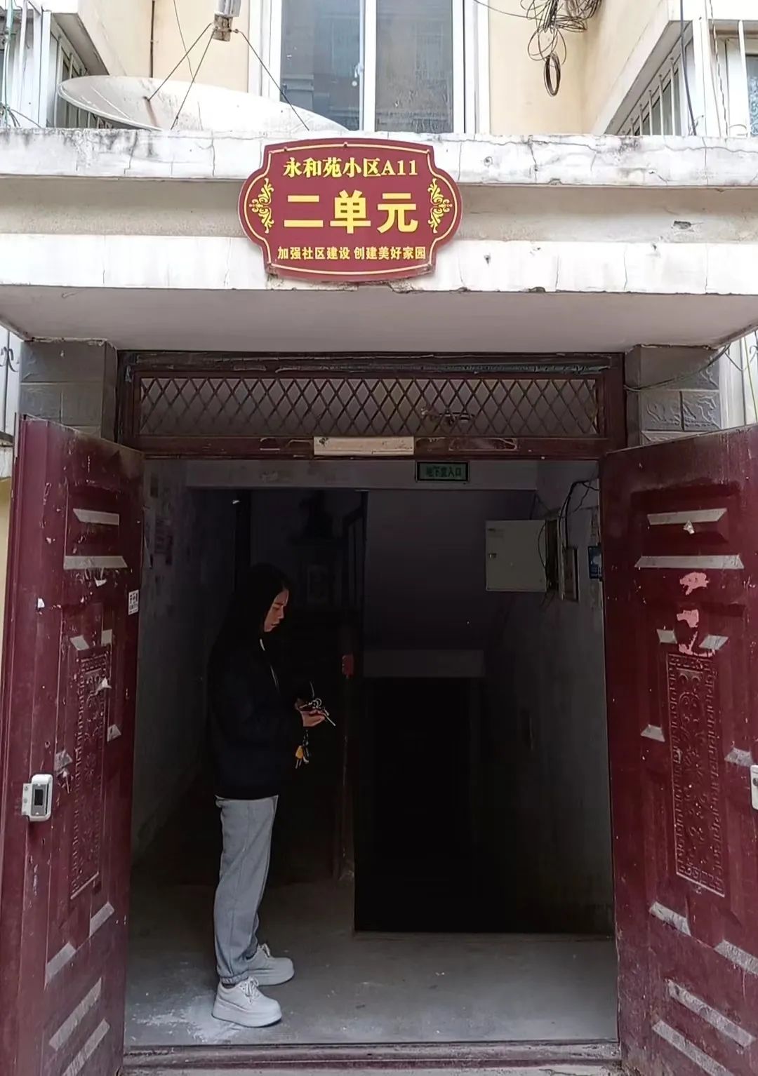 道法自然享健康,道法自然健康会馆