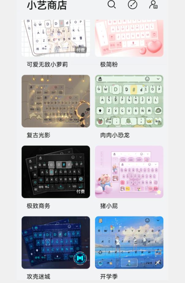 小艺输入法语音比讯飞强吗,华为小艺输入法测评