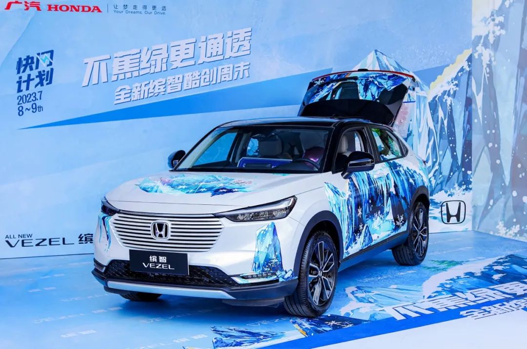 沉浸式体验全新缤智,全新缤智沉浸式体验