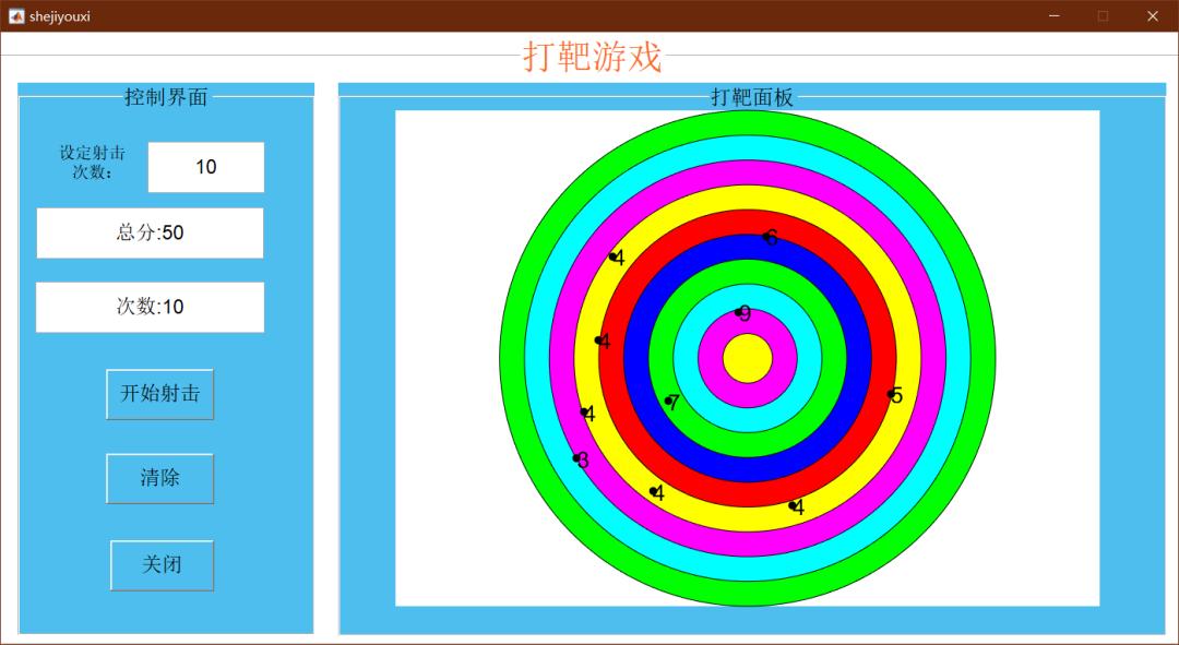 matlab编的小游戏程序,基于matlab的小游戏设计总结