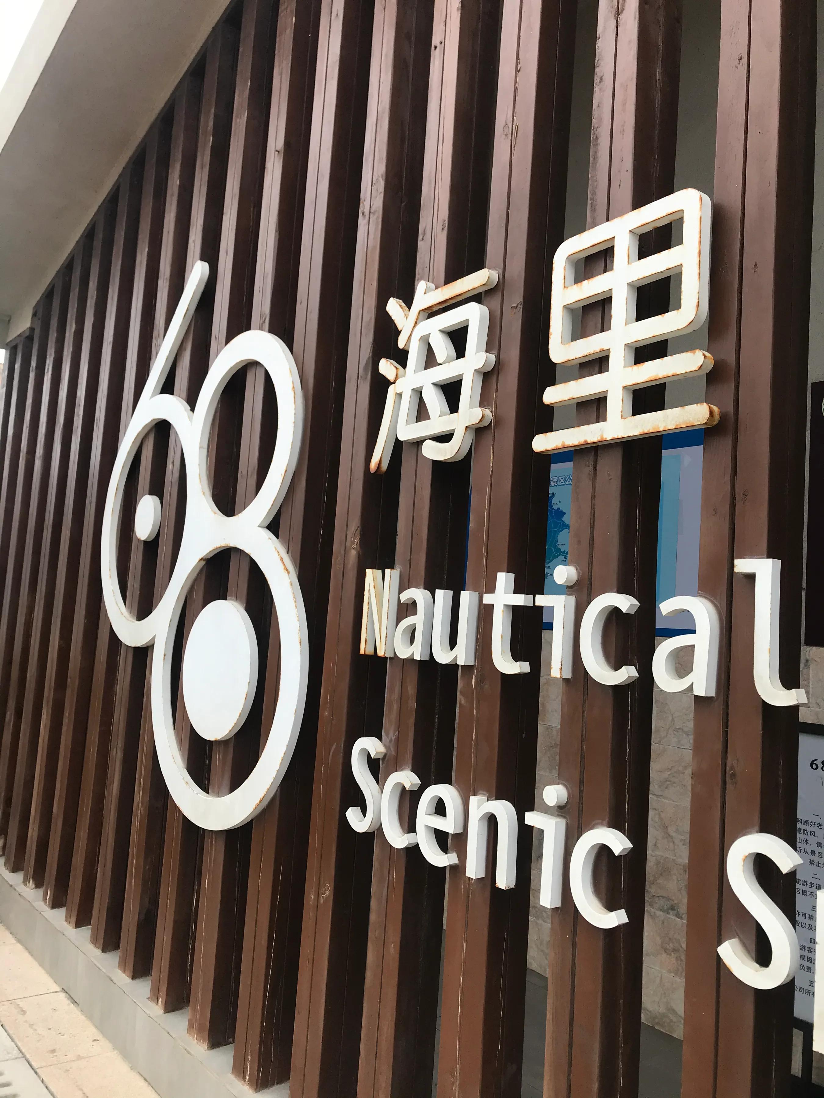 可以宣告：宝岛肉眼可视而且陆路通台湾就差临门一脚