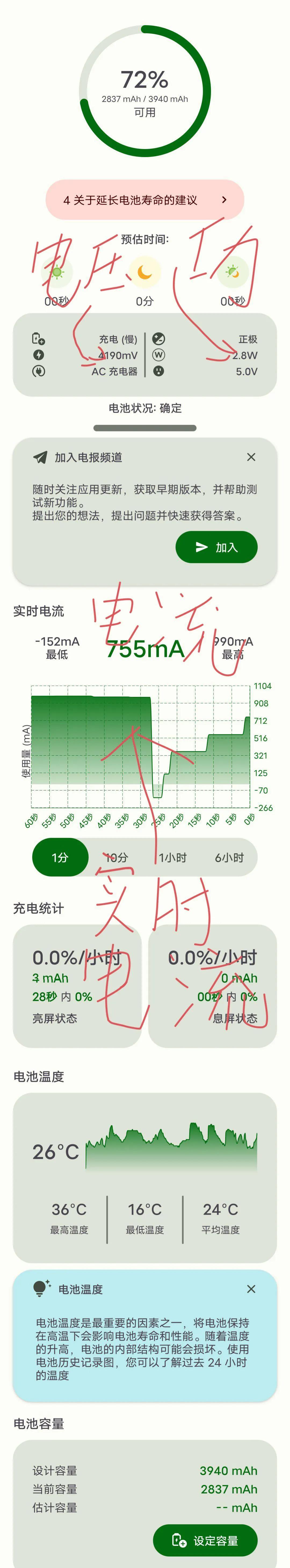安卓清理卸载残留最好用的app,安卓清理应用缓存软件