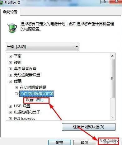 联想电脑休眠后无法唤醒解决方法,笔记本电脑进入休眠状态怎么唤醒