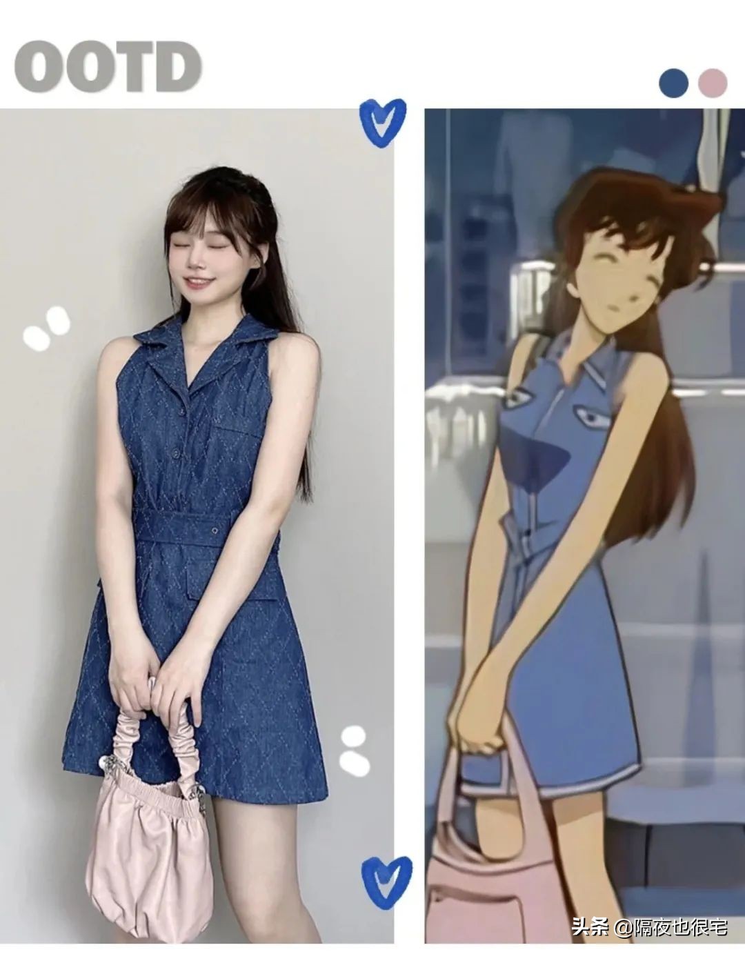 动漫穿搭冬季篇,动漫穿搭大合集