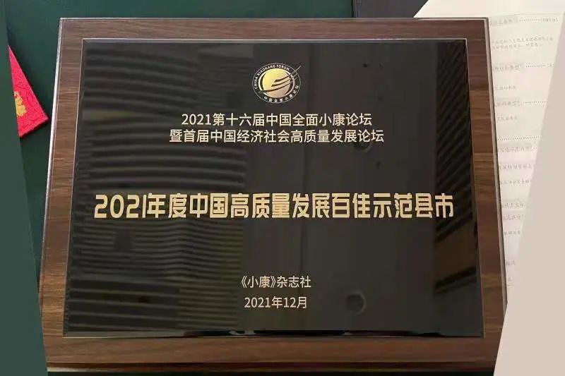 高要成绩,高要区发展规划最新信息