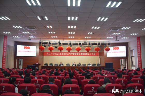 九江新闻今日重点,九江一中即时新闻