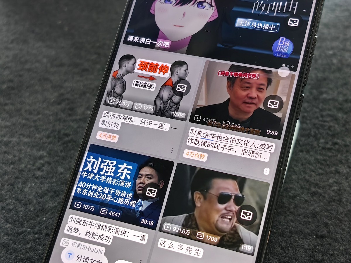 魅族20pro无界版上手体验,为什么说魅族20pro是收官之作