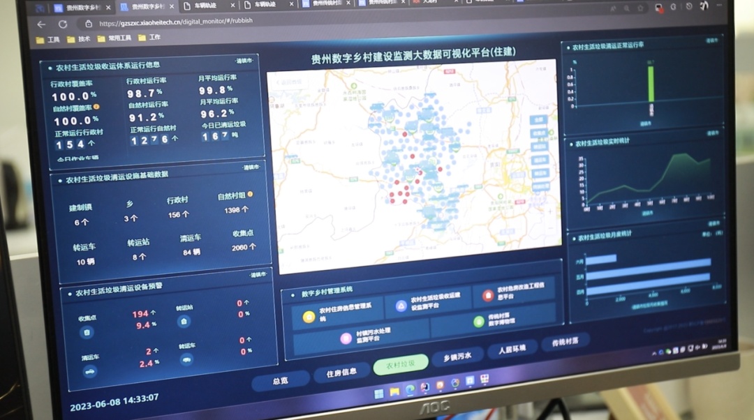 科创中心“核”动力｜微景数科：运用数字科技创新文旅产业“新玩法”