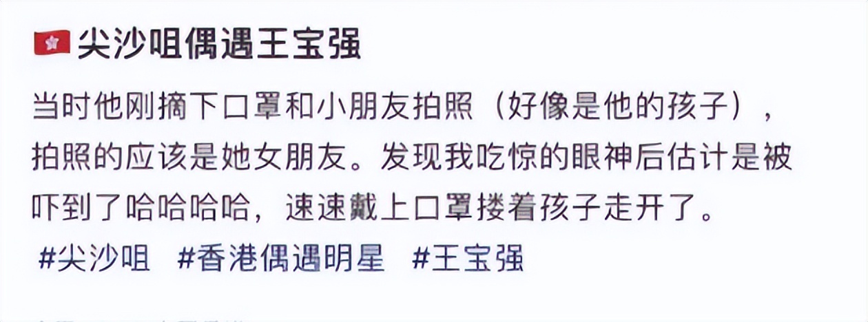 王宝强携儿子近照,王宝强冯清现身机场
