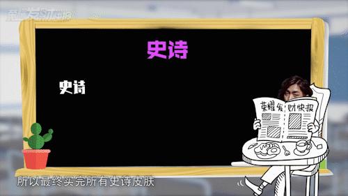 氪金典藏皮肤,王者荣耀氪金买皮肤完整视频
