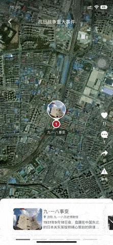 哪个地图软件可以替代谷歌地图,目前比较好的地图软件