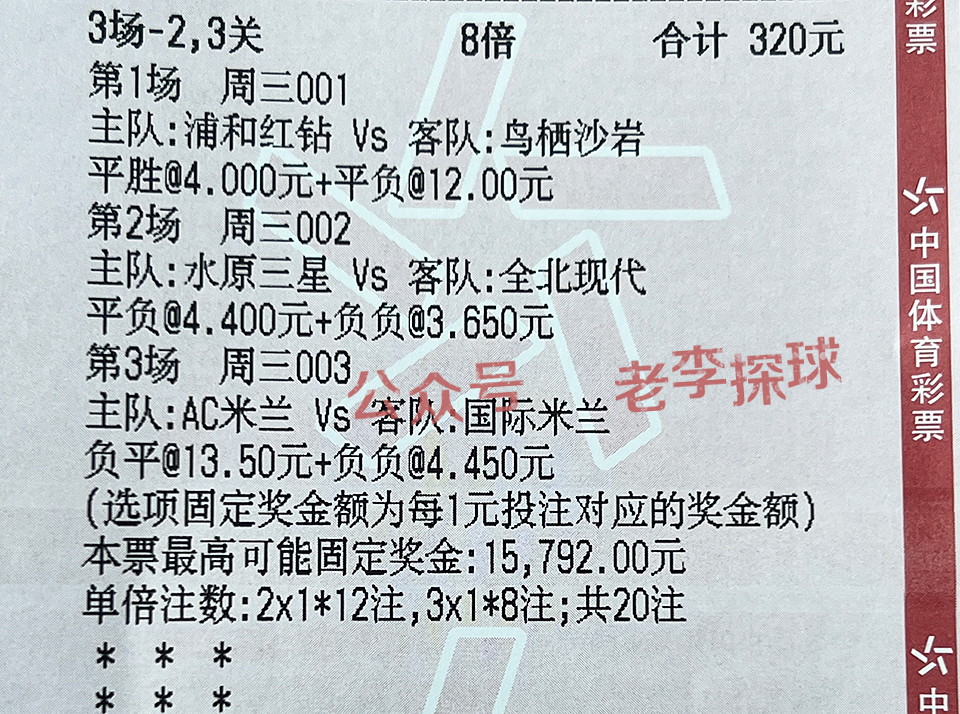 004法乙格勒诺布vs甘冈比分预测,今日荷乙足球比赛预测比分