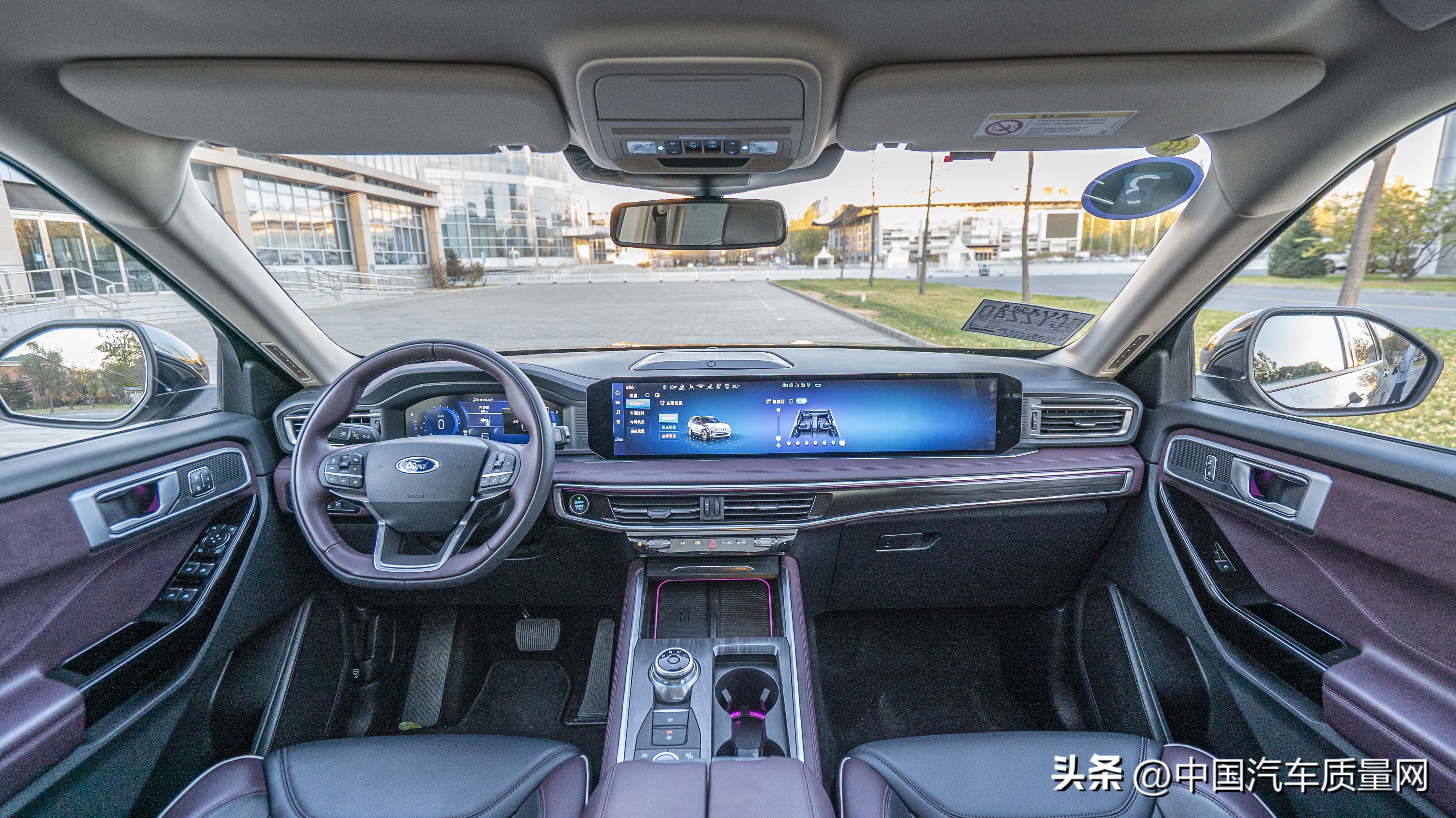 试驾长安福特探险者2023新款,太平洋汽车试驾全新福特探险者