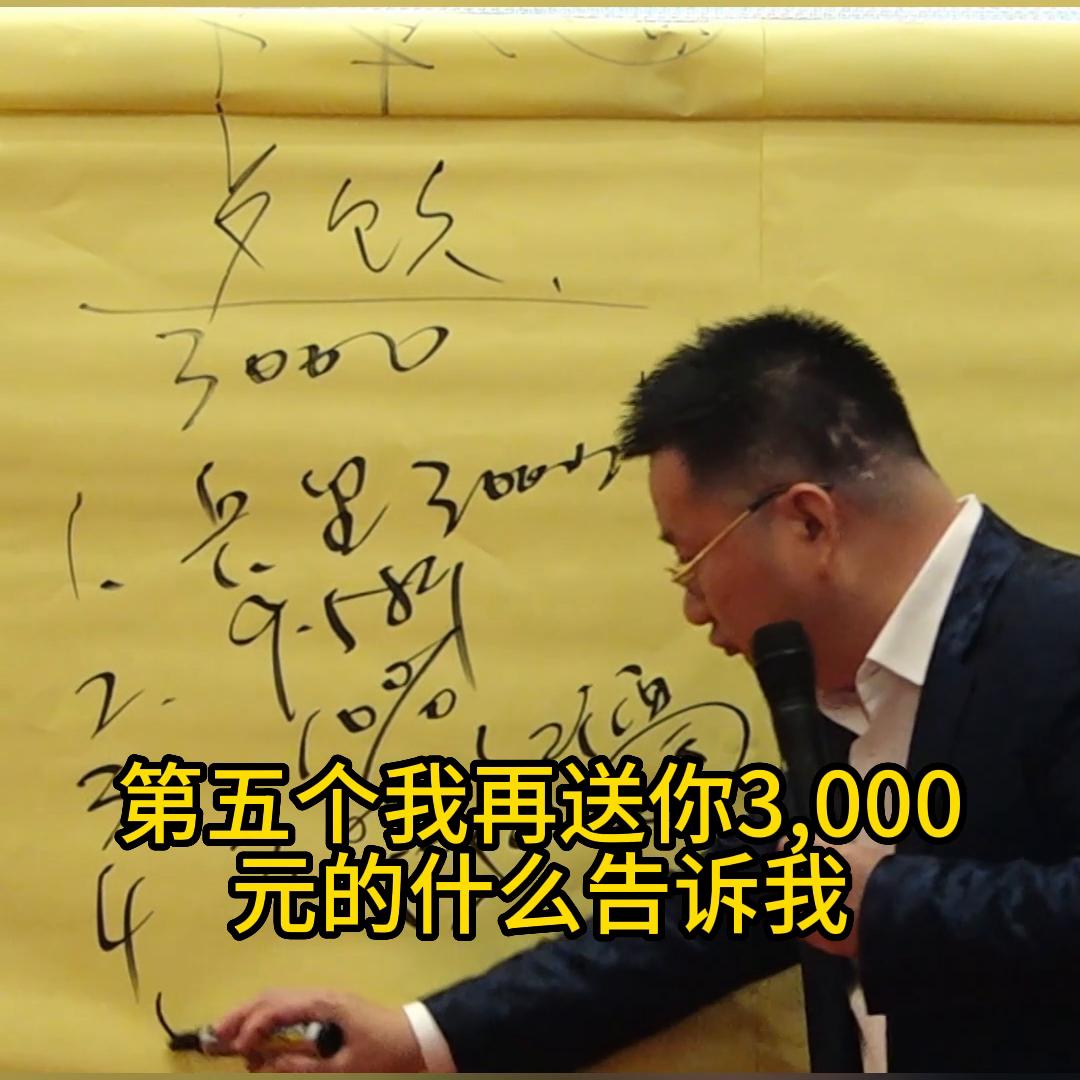 看不懂的才赚钱，给你知道你都做不了，这样才有竞争力#老...