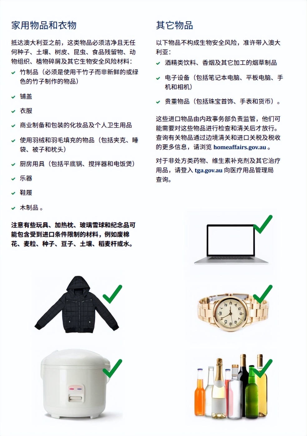 带一条烟入境澳洲申报,澳洲入境如何申报