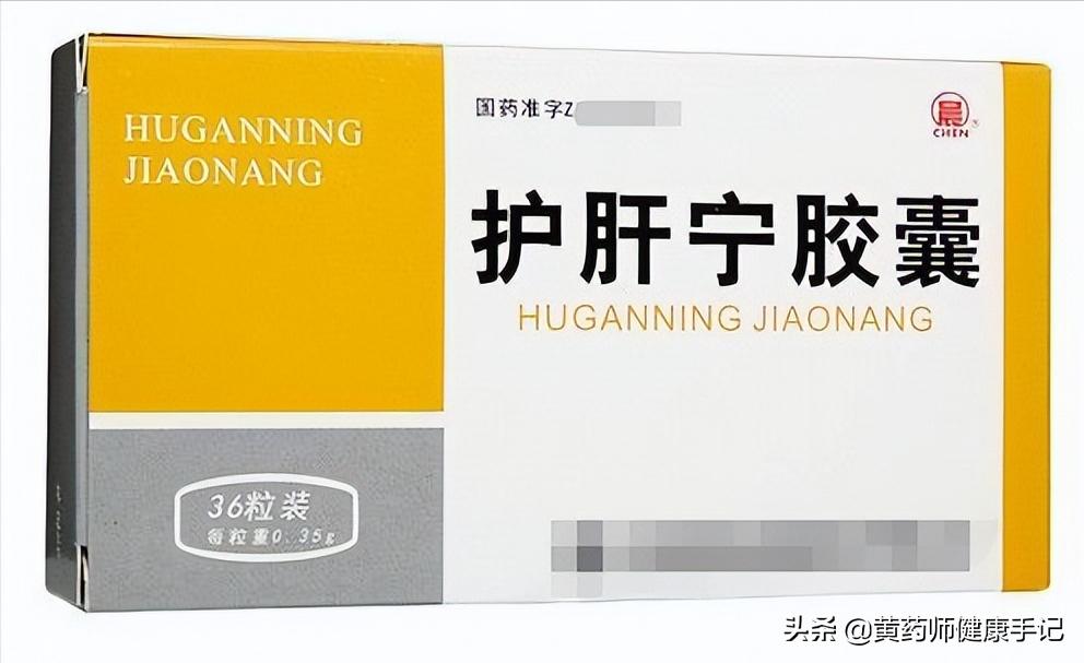 护肝降转氨酶的中成药物大全,脂肪肝性肝炎吃什么中成药