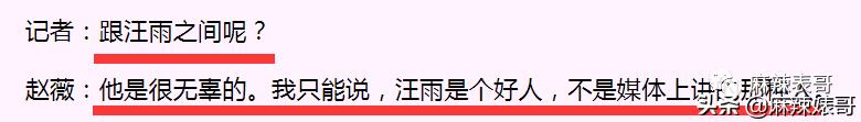 被老公叫去给他朋友表演，这是嫁了个什么人啊？