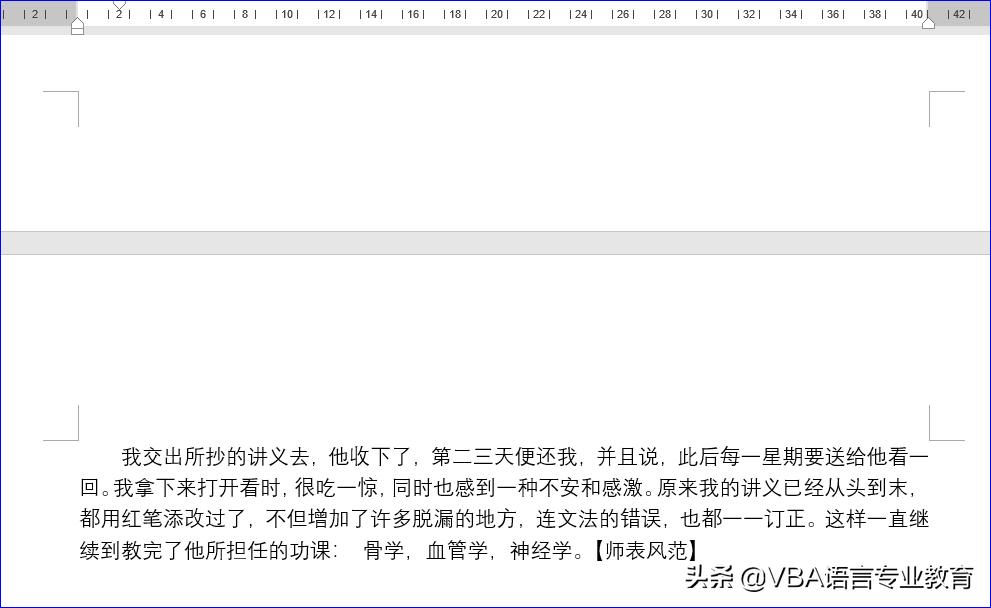 vba自动插入分页符,vba添加纵向分页符