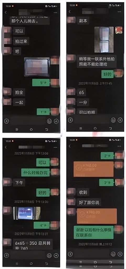 昨天！他因非法买分被处罚！