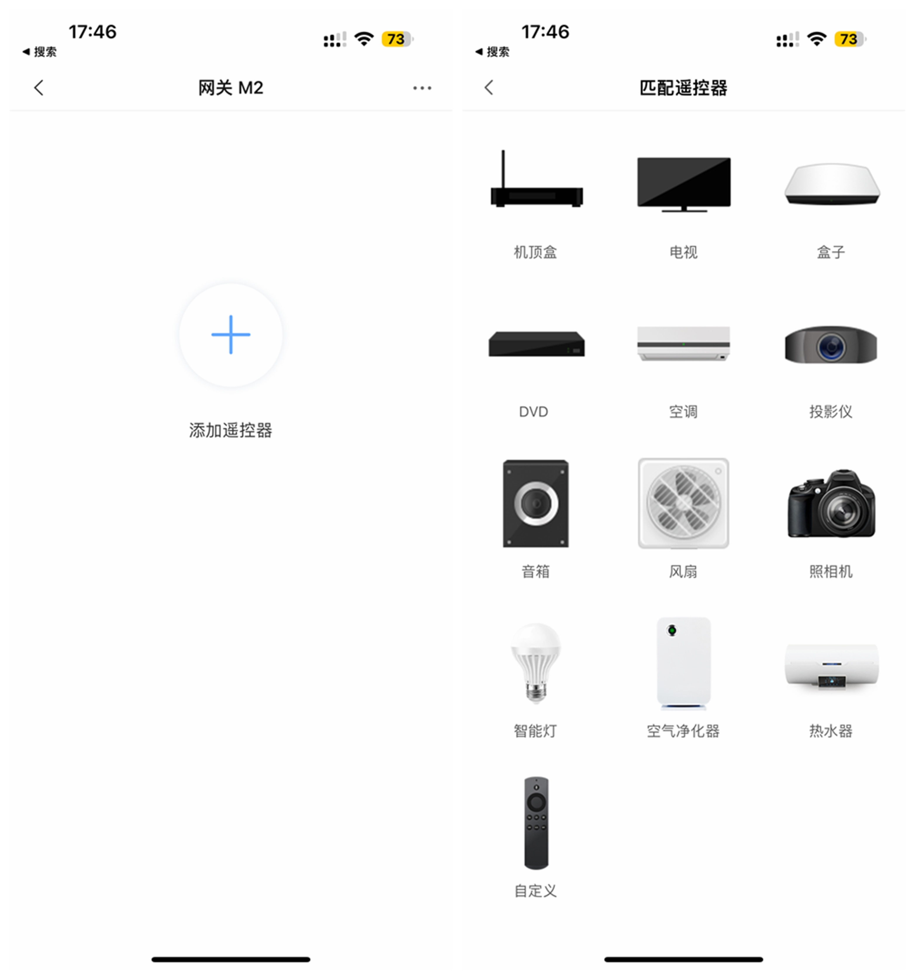 aqara全屋智能怎么选择,aqara全屋智能家装测评
