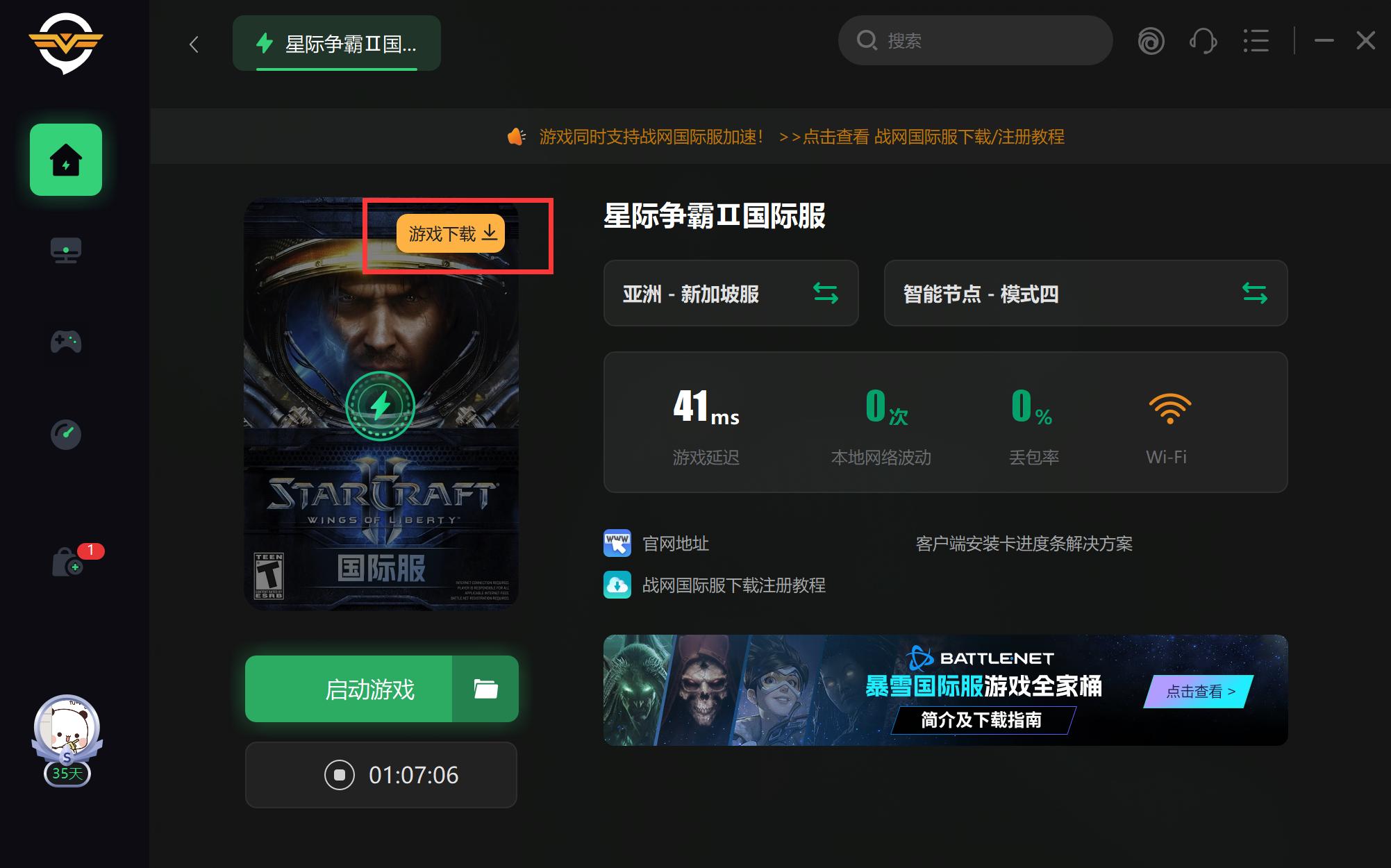 星际争霸网站进不去,星际争霸为什么进不去地图了